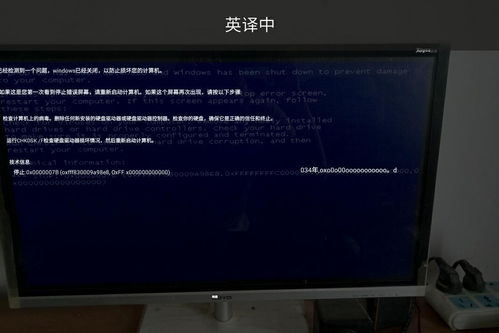 电脑问题常见原因与解决方案